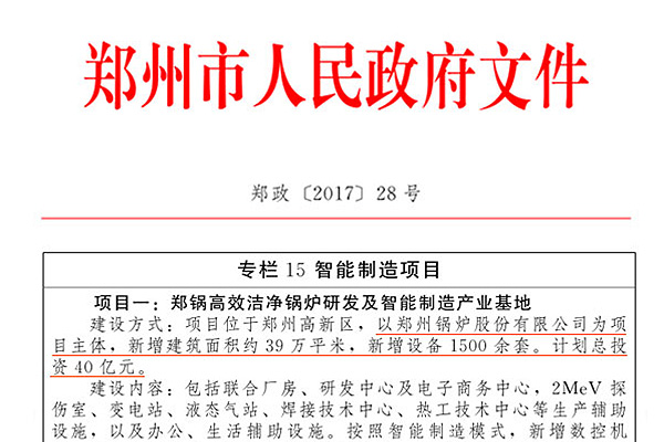 和记官方网站·怡情博娱 - 首页入口