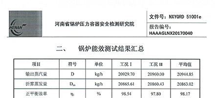 和记官方网站·怡情博娱 - 首页入口