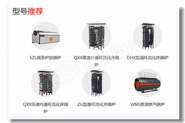 自然气蒸汽锅炉的正常停炉有哪些注重事项？