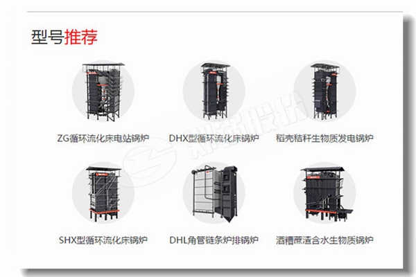 生物质蒸汽锅炉一级过热器震惊怎么办？